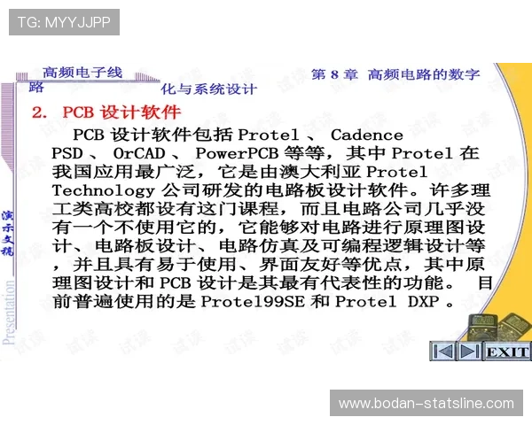 波胆打水被查怎么应对 彩票数字高频玩法避坑防封